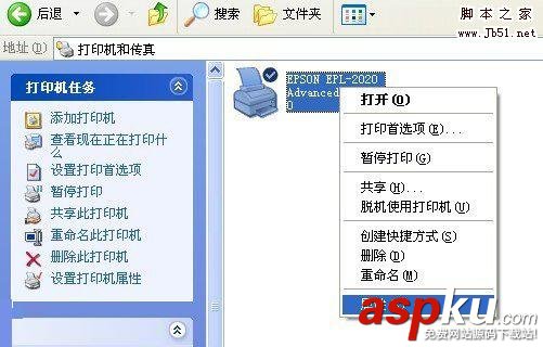 如何設(shè)置打印機端口,打印機端口設(shè)置的方法步驟 打印機端口設(shè)置,打印機