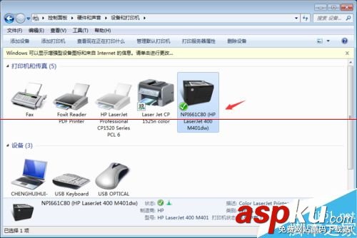 hp打印機(jī)文檔被掛起,hp,打印機(jī)文檔掛起,打印機(jī)被掛起怎么辦,hp打
