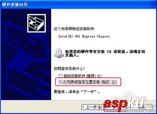 顯卡驅(qū)動(dòng),升級(jí)