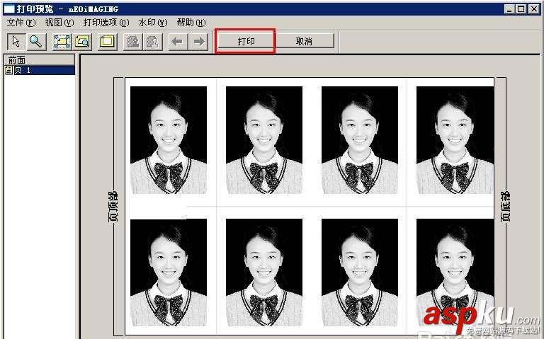 愛普生290擦單色噴墨打印機怎么打印黑白照片? 愛普生,打印機