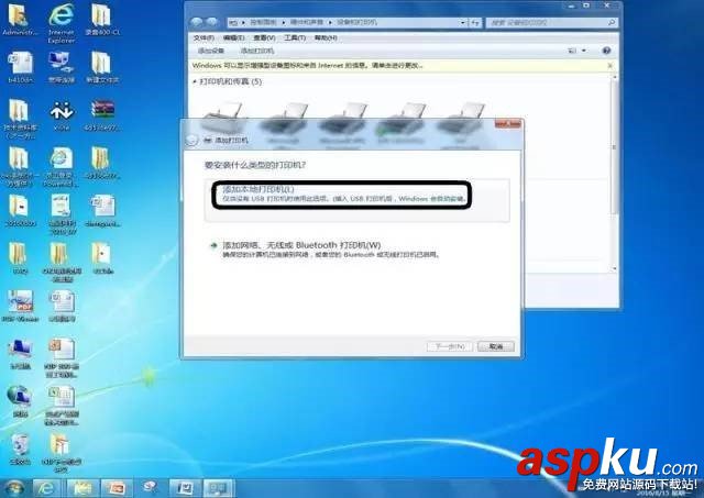 oki打印機驅(qū)動