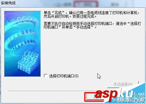 佳能,ip1980驅(qū)動(dòng)