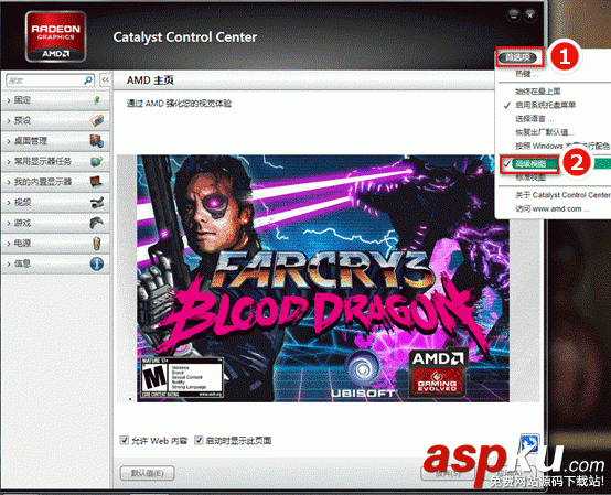 顯卡性能優(yōu)先模式的設置方法(NVIDIA顯卡與AMD顯卡) 顯卡性能,優(yōu)先模式