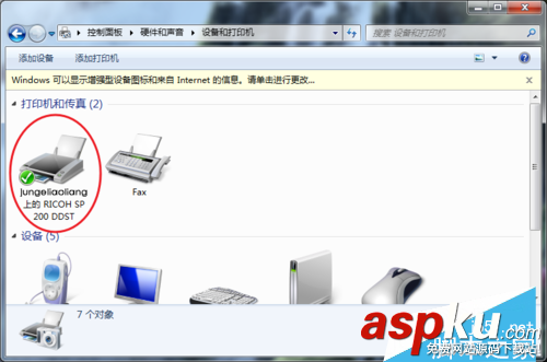 使用運行功能如何添加wifi打印機(jī) 添加wifi打印機(jī),通過運行添加打印機(jī),運行添加打印機(jī)