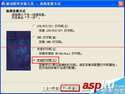 一臺電腦怎么安裝兩臺富士施樂網絡打印機? 富士施樂打印機安裝,富士施樂網絡打印機,富士施樂打印機,富士