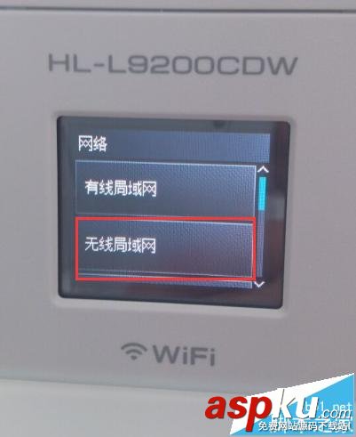 brother,無線打印機