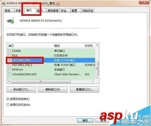 打印機怎么安裝掃描系統? xp系統如何安裝打印機,如何安裝打印機掃描儀,打印機如何安裝掃描