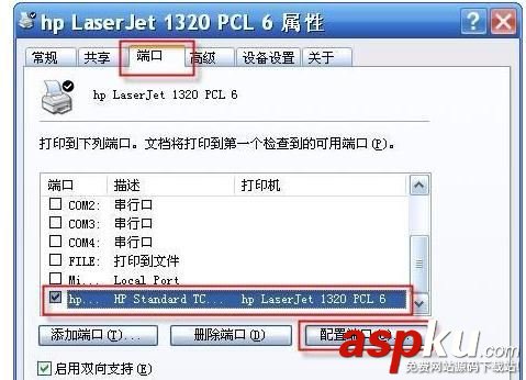 如何修改局域網(wǎng)內(nèi)打印機(jī)的IP地址 局域網(wǎng)打印機(jī)ip地址,怎樣修改打印機(jī)ip地址,批量修改局域網(wǎng)ip地址