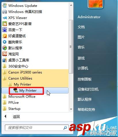 佳能,ip1980驅(qū)動(dòng)