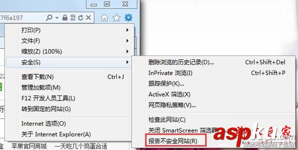 Win7如何關閉Smartscreen篩選器?Win7關閉Smartscreen篩選器的方法 Win7,Smartscreen,關閉篩選器