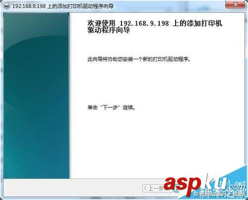 打印機打印出來的內容是PCL XL ERROR該怎么辦? 打印機