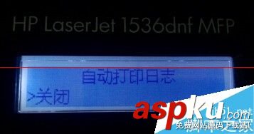 HPM1536,惠普一體機