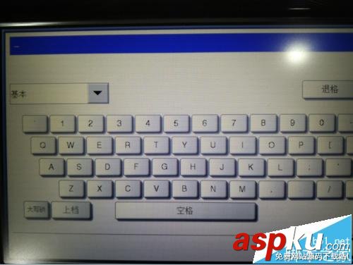 東芝257復(fù)印機(jī),部門代碼