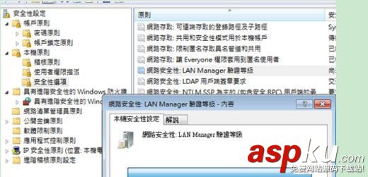 電腦共享打印連接錯誤怎么回事 電腦打印共享錯誤的解決方法 打印共享錯誤,打印機共享錯誤代碼