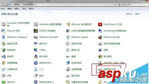 打印機怎么清洗? 打印機清洗打印頭的教程 打印機,打印頭