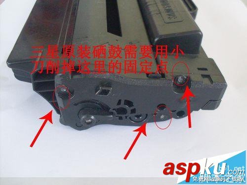 三星SCX4623FH,打印機,硒鼓