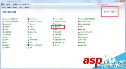 無法保存打印機 操作無法完成錯誤(錯誤0x000006d9)的錯誤提示解決方法 打印機,錯誤0x000006d9