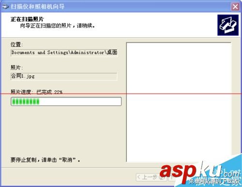 打印機怎么掃描,打印機掃描怎么用,惠普打印機怎么掃描,惠普打印