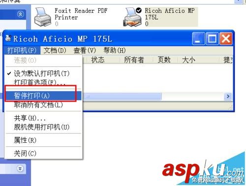 理光175L打印機(jī)取消正在打印文檔的兩種方法 理光打印機(jī),取消正在打印文檔