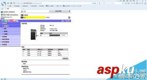 打印機怎么安裝掃描系統? xp系統如何安裝打印機,如何安裝打印機掃描儀,打印機如何安裝掃描