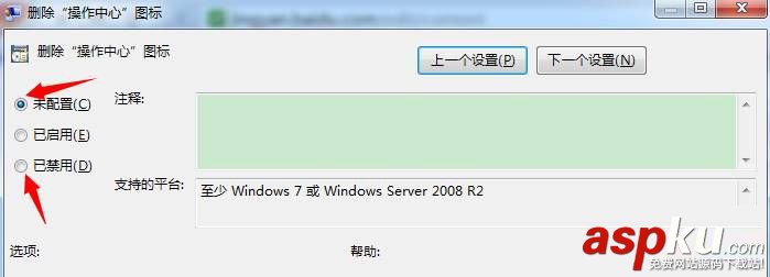 Win7右下角時間不見了怎么辦?Win7右下角時間不顯示的解決方法 Win7,Win7右下角