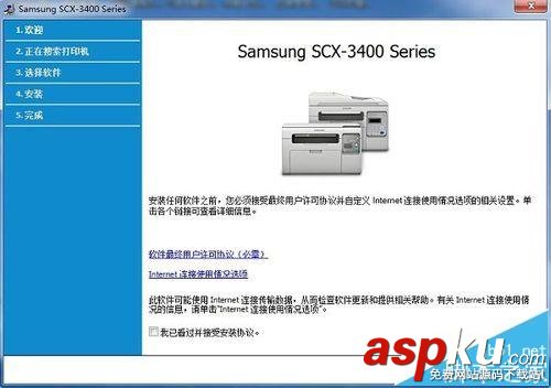 三星scx 3401打印機驅動怎么下載安裝? 三星,打印機