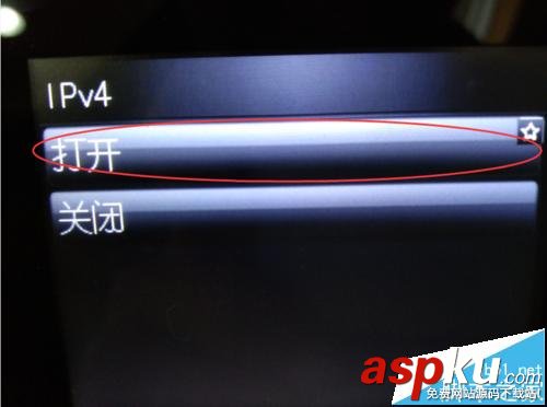 惠普M177彩色打印機局域網網絡共享改怎么設置? 惠普M177,惠普打印機,局域網共享