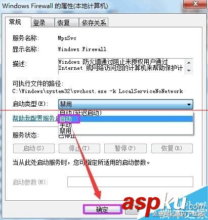 無法保存打印機(jī),打印機(jī)
