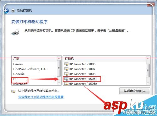惠普打印機(jī)脫機(jī)怎么辦,惠普hp1008打印機(jī)驅(qū)動(dòng),惠普hp1020打印機(jī)