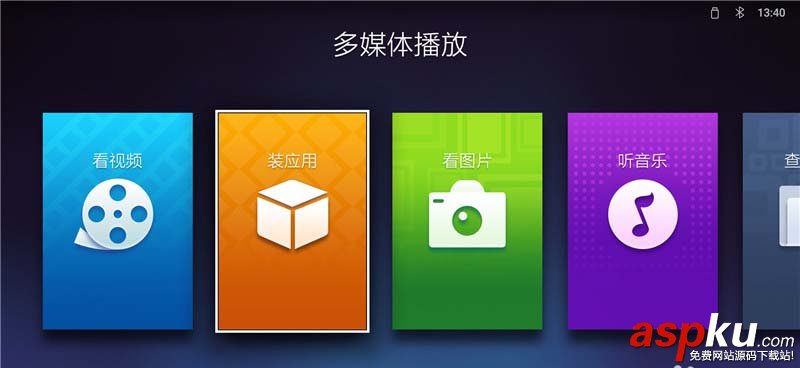 天貓魔屏,投影儀