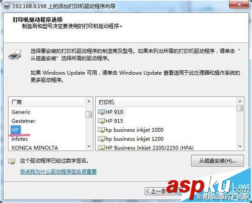 打印機打印出來的內容是PCL XL ERROR該怎么辦? 打印機