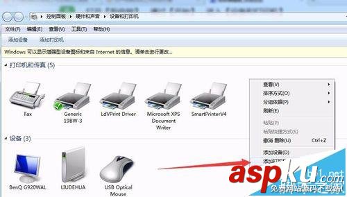 怎么通過ip地址連接打印機? ip地址,打印機