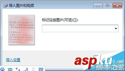 佳能MG2980打印機怎么掃描文件? 佳能打印機mg2980,佳能mg2980怎么掃描,佳能mg2980如何掃描