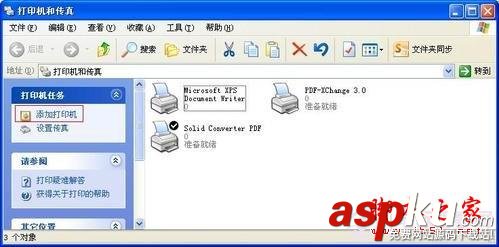 添加打印機(jī),安裝打印機(jī),網(wǎng)絡(luò)打印機(jī)