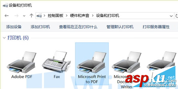 Microsoft,PrinttoPDF,打印機,PDF虛擬打印機
