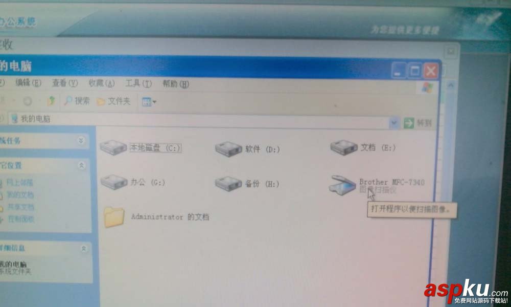 兄弟MFC7340打印機怎么掃描文件? 兄弟MFC7340,打印機