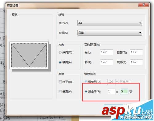 打印在一張紙上