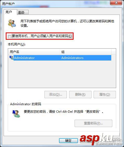 Win7,登錄框,Win7開機