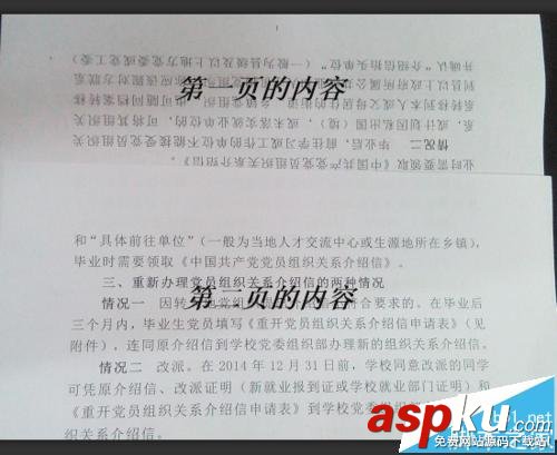 打印機怎么雙面打印? 普通打印機雙面打印的詳細(xì)教程 打印機,雙面打印