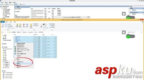 打印機,刪除打印機任務