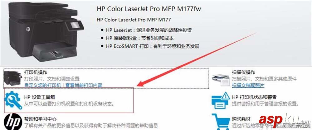 打印機怎么設置打印文件的濃度? 打印機