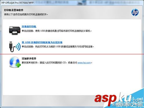 惠普打印機不能掃描,打印機不能掃描怎么辦,惠普打印機脫機怎