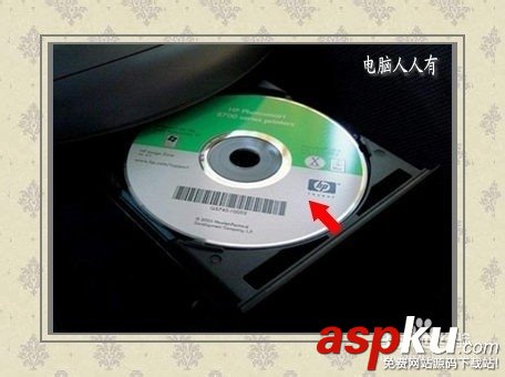 電腦沒有光驅(qū)怎么安裝惠普打印機? 光驅(qū),打印機,安裝