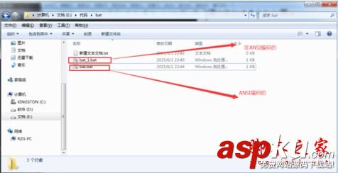 Win7系統執行bat批處理文件顯示亂碼該如何解決? Win7,解決bat,批處理文件,顯示亂碼