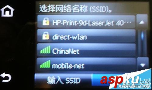 HP M435激光一體機打印機該怎么設置無線打印? HPM435,打印機,激光一體機打印機