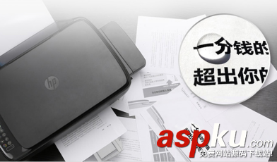 惠普,打印機(jī)