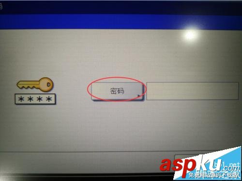 東芝257復(fù)印機(jī),部門代碼