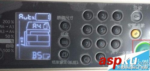 富士施樂s2011,設置紙盒