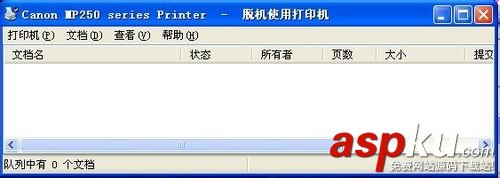 打印機,脫機,打印機脫機