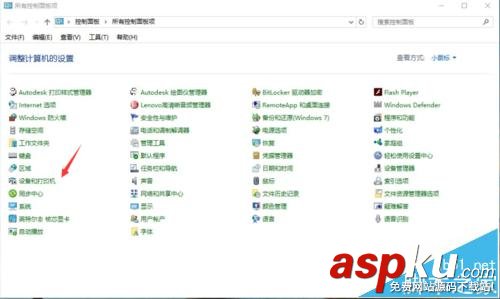 打印機打印文件時彈出另存為xps/pdf該怎辦? 打印彈出xps,xps,打印機